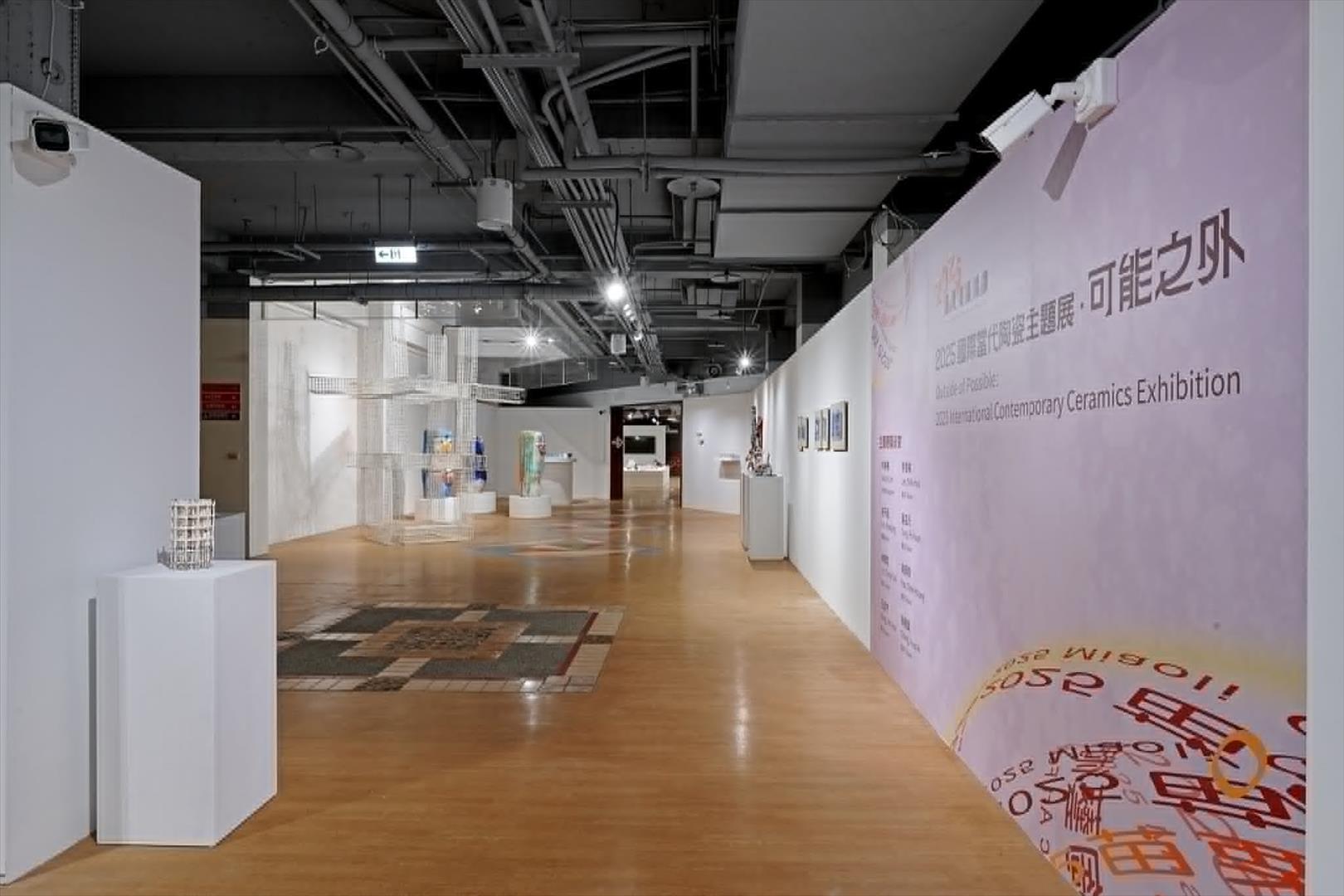 06展場一景_主題展區