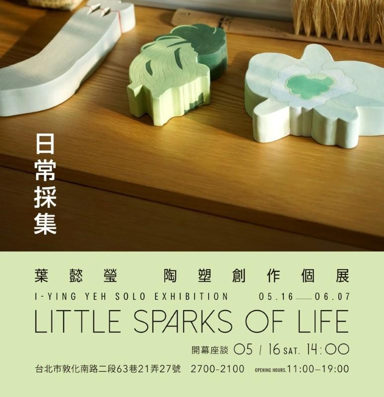 展覽海報