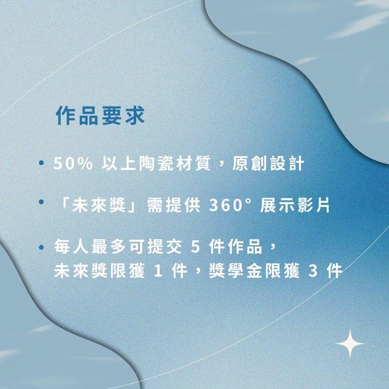 徵件海報