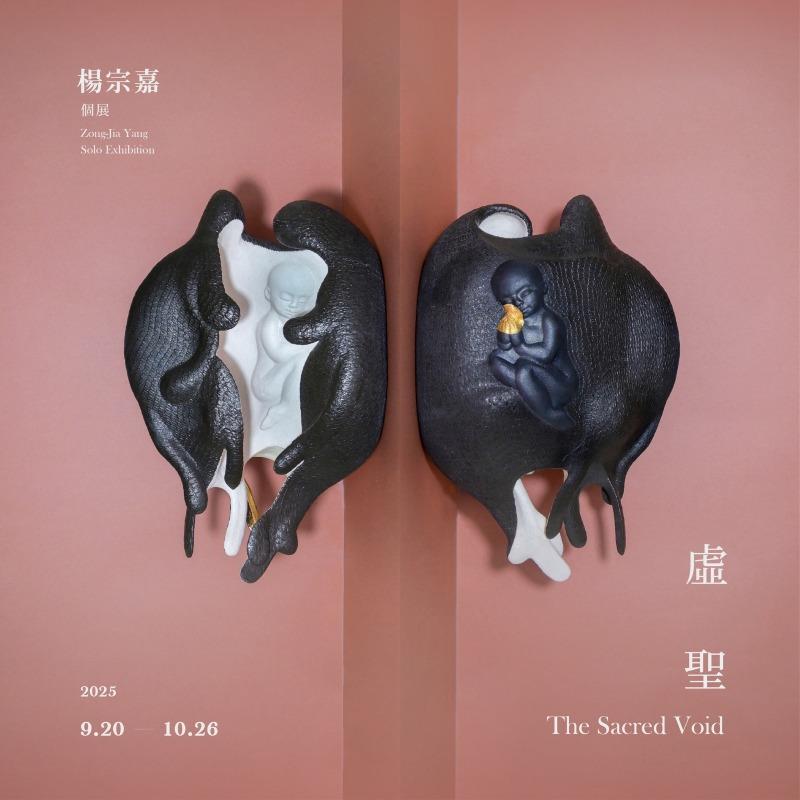 展覽海報