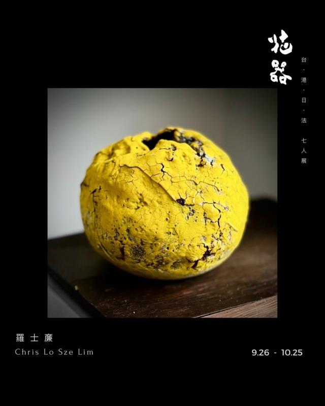羅士廉作品