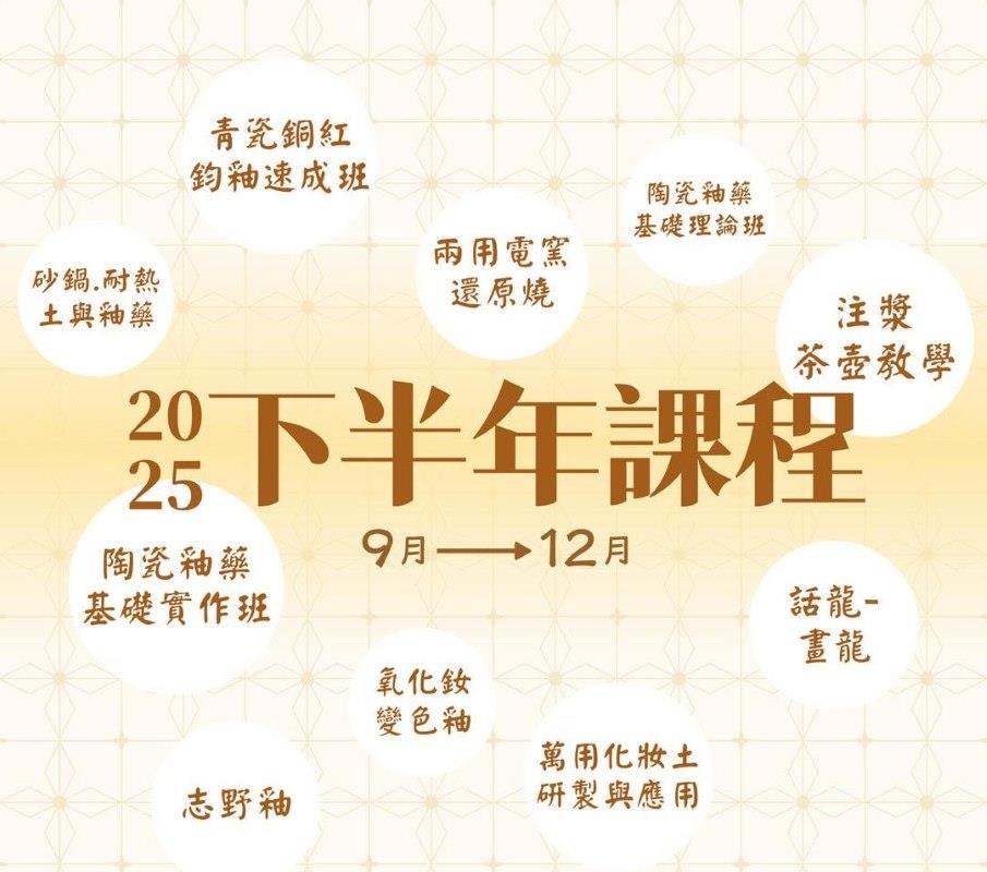 招生海保
