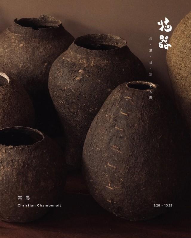 常易作品