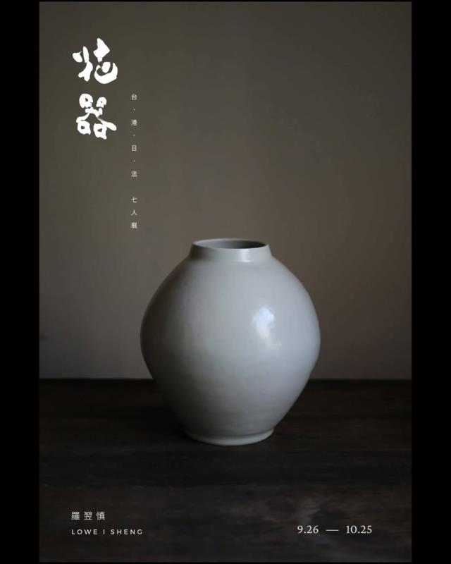羅翌慎作品