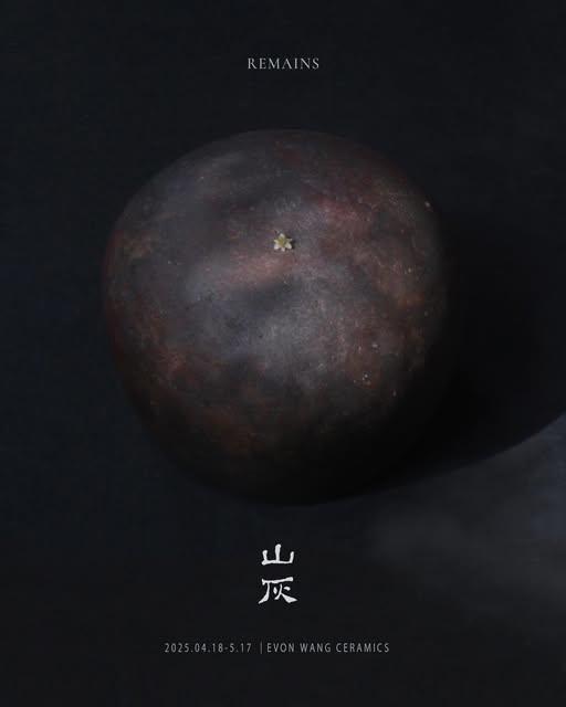 展覽海報