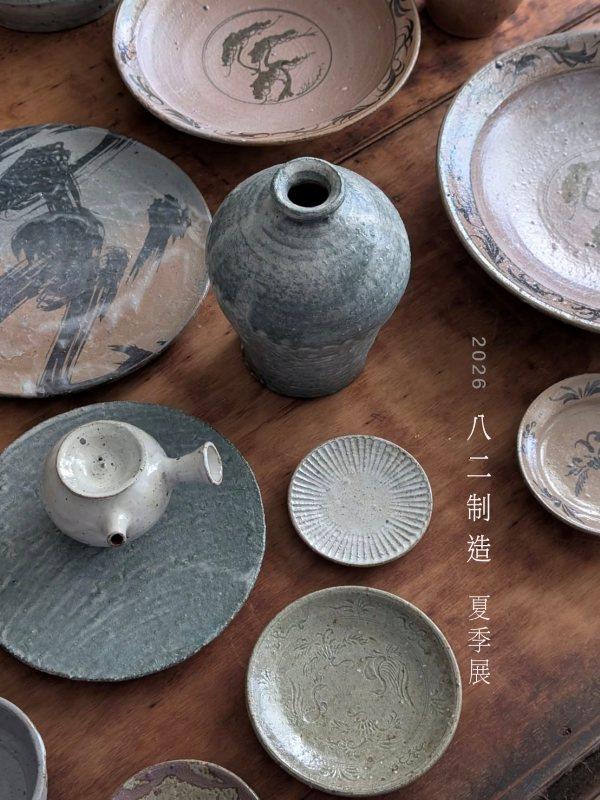 展覽海報